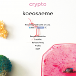 koeosaeme “crypto” 特設サイト